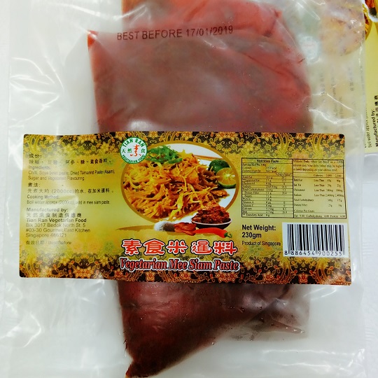 Image Vegetarian Mee Siam Paste 天然-素食米暹料 230grams
